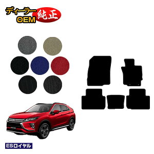 OH GNvXNX tA}bg yESCz ECLIPSE CROSS dl  p[c JX^ ANZT[