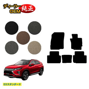 OH GNvXNX tA}bg yESX^_[hz ECLIPSE CROSS dl  p[c JX^ ANZT[