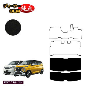 OH ekS/ekNX 30n QbW}bg O?Ή yESGNZgz ekwagon/ekX dl  p[c JX^ ANZT[