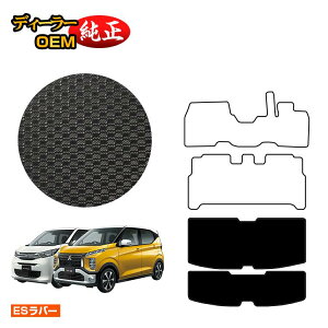 OH ekS/ekNX 30n ho[}bg QbW}bg O?Ή yESo[z ekwagon/ekX dl  p[c JX^ ANZT[