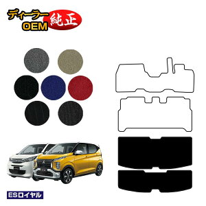 OH ekS/ekNX 30n QbW}bg O?Ή yESCz ekwagon/ekX dl  p[c JX^ ANZT[