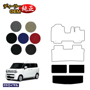 XYL SRX}C QbW}bg yESCz SUZUKI WAGON R SMILE dl  p[c JX^ ANZT[