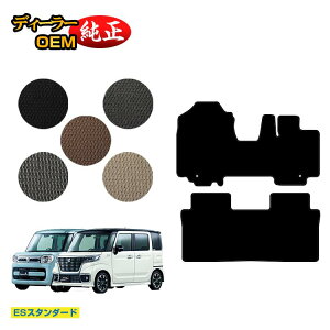 XYL Xy[VA/Xy[VAJX^ tA}bg yESX^_[hz SUZUKI SPACIA/CUSTOM MK53S/MK42S/MK32S dl  p[c JX^ ANZT[