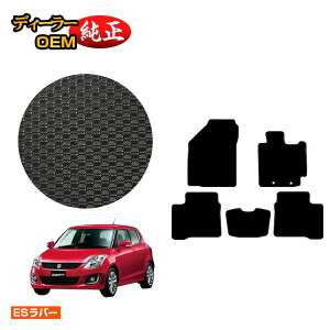 XYL XCtg/XCtgX|[c ho[}bg tA}bg yESo[z SUZUKI SWIFT/SPORT ZC72S/ZD72S/ZC32S dl  p[c JX^ ANZT[