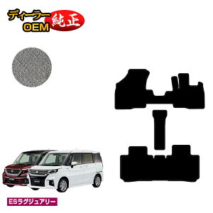 �X�Y�L �\���I/�\���I�o���f�B�b�g �t���A�}�b�g �yES���O�W���A���[�z SUZUKI SOLIO MA26S/MA36S/MA27S/MA37S/MAD7S�n �����d�l ���� �p�[�c �J�X�^�� �A�N�Z�T���[