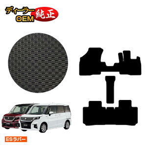 XYL \I/\IofBbg ho[}bg tA}bg yESo[z SUZUKI SOLIO MA26S/MA36S/MA27S/MA37Sn dl  p[c JX^ ANZT[