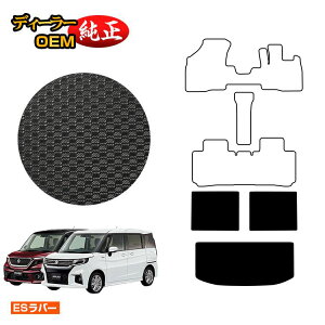 XYL \I/\IofBbg ho[}bg QbW}bg yESo[z SUZUKI SOLIO MA26S/MA36S/MA27S/MA37Sn dl  p[c JX^ ANZT[