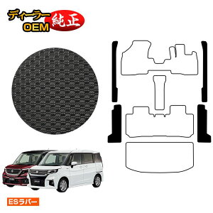 XYL \I/\IofBbg ho[}bg Xebv}bg yESo[z SUZUKI SOLIO MA26S/MA36S/MA27S/MA37Sn dl  p[c JX^ ANZT[