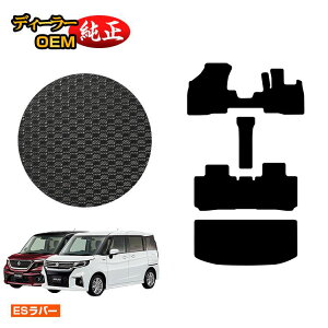 XYL \I/\IofBbg ho[}bg tA}bg+QbW}bg yESo[z SUZUKI SOLIO MA26S/MA36S/MA27S/MA37Sn dl  p[c JX^ ANZT[