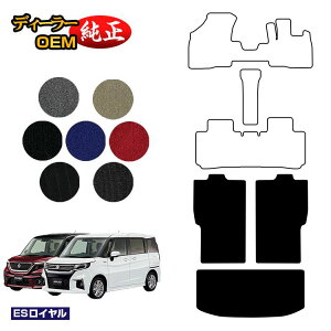 �X�Y�L �\���I/�\���I�o���f�B�b�g �����O���Q�b�W�}�b�g �yES���C�����z SUZUKI SOLIO MA26S/MA36S/MA27S/MA37S/MAD7S�n �����d�l ���� �p�[�c �J�X�^�� �A�N�Z�T���[