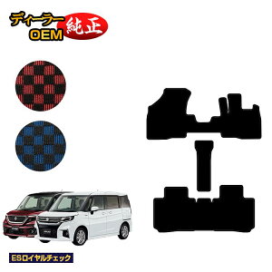 �X�Y�L �\���I/�\���I�o���f�B�b�g �t���A�}�b�g �yES���C�����`�F�b�N�z SUZUKI SOLIO MA26S/MA36S/MA27S/MA37S/MAD7S�n �����d�l ���� �p�[�c �J�X�^�� �A�N�Z�T���[