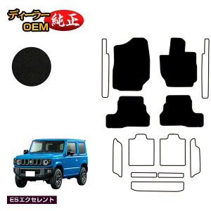 XYL Wj[/Wj[VG tA}bg yESGNZgz SUZUKI JIMNY JB64/JB74 ЊOi IWi݌v  p[c JX^ ANZT[