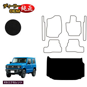 XYL Wj[/Wj[VG QbW}bg yESGNZgz SUZUKI JIMNY JB64/JB74 ЊOi IWi݌v  p[c JX^ ANZT[