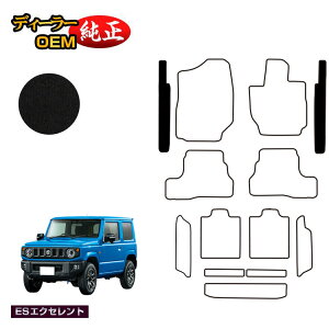 XYL Wj[/Wj[VG Xebv}bg yESGNZgz SUZUKI JIMNY JB64/JB74 ЊOi IWi݌v  p[c JX^ ANZT[