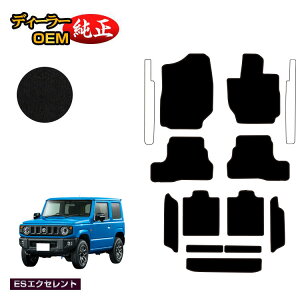 XYL Wj[/Wj[VG tA}bg+OQbW}bg yESGNZgz SUZUKI JIMNY JB64/JB74 ЊOi IWi݌v  p[c JX^ ANZT[