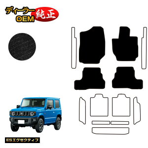 XYL Wj[/Wj[VG tA}bg yESGO[NeBuz SUZUKI JIMNY JB64/JB74 ЊOi IWi݌v  p[c JX^ ANZT[