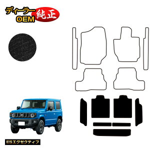 XYL Wj[/Wj[VG OQbW}bg yESGO[NeBuz SUZUKI JIMNY JB64/JB74 ЊOi IWi݌v  p[c JX^ ANZT[