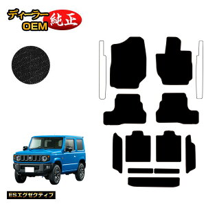 XYL Wj[/Wj[VG tA}bg{OQbW}bg yESGO[NeBuz SUZUKI JIMNY JB64/JB74 ЊOi IWi݌v  p[c JX^ ANZT[