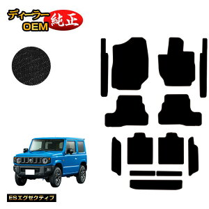 XYL Wj[/Wj[VG tA}bg{Xebv}bg{OQbW}bg yESGO[NeBuz SUZUKI JIMNY JB64/JB74 ЊOi IWi݌v  p[c JX^ ANZT[