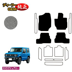 XYL Wj[/Wj[VG tA}bg yESOWA[z SUZUKI JIMNY JB64/JB74 ЊOi IWi݌v  p[c JX^ ANZT[