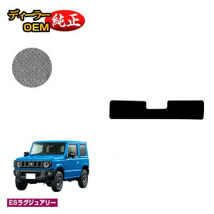 XYL Wj[/Wj[VG A_[QbW}bg yESOWA[z SUZUKI JIMNY JB64/JB74 ЊOi IWi݌v  p[c JX^ ANZT[