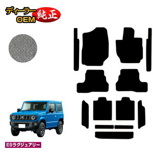 XYL Wj[/Wj[VG tA}bg{Xebv}bg{OQbW}bg yESOWA[z SUZUKI JIMNY JB64/JB74 ЊOi IWi݌v  p[c JX^ ANZT[