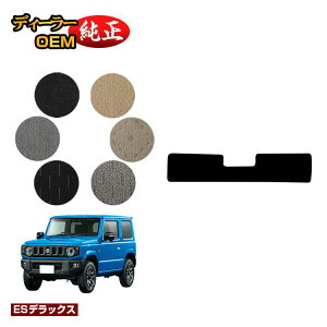 XYL Wj[/Wj[VG A_[QbW}bg yESfbNXz SUZUKI JIMNY JB64/JB74 ЊOi IWi݌v  p[c JX^ ANZT[