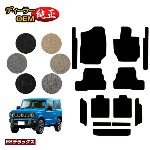 XYL Wj[/Wj[VG tA}bg{Xebv}bg{OQbW}bg yESfbNXz SUZUKI JIMNY JB64/JB74 ЊOi IWi݌v  p[c JX^ ANZT[