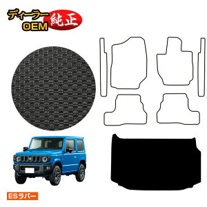 XYL Wj[/Wj[VG ho[}bg QbW}bg yESo[z SUZUKI JIMNY JB64/JB74 ЊOi IWi݌v  p[c JX^ ANZT[