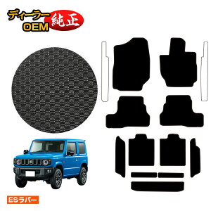 XYL Wj[/Wj[VG ho[}bg tA}bg{OQbW}bg yESo[z SUZUKI JIMNY JB64/JB74 ЊOi IWi݌v  p[c JX^ ANZT[