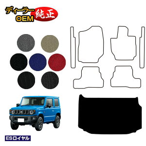 XYL Wj[/Wj[VG QbW}bg yESCz SUZUKI JIMNY JB64/JB74 ЊOi IWi݌v  p[c JX^ ANZT[