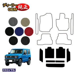 XYL Wj[/Wj[VG OQbW}bg yESCz SUZUKI JIMNY JB64/JB74 ЊOi IWi݌v  p[c JX^ ANZT[