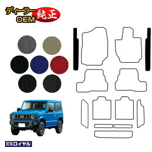 XYL Wj[/Wj[VG Xebv}bg yESCz SUZUKI JIMNY JB64/JB74 ЊOi IWi݌v  p[c JX^ ANZT[