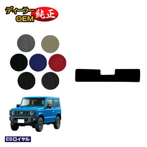 XYL Wj[/Wj[VG A[QbW}bg yESCz SUZUKI JIMNY JB64/JB74 ЊOi IWi݌v  p[c JX^ ANZT[