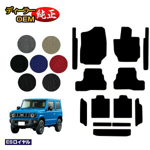 XYL Wj[/Wj[VG tA}bg{Xebv}bg{OQbW}bg yESCz SUZUKI JIMNY JB64/JB74 ЊOi IWi݌v  p[c JX^ ANZT[