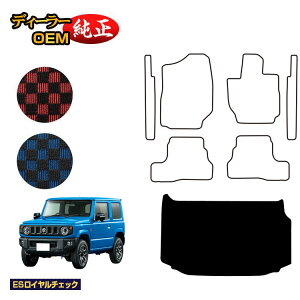 XYL Wj[/Wj[VG QbW}bg yESC`FbNz SUZUKI JIMNY JB64/JB74 ЊOi IWi݌v  p[c JX^ ANZT[