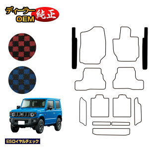 XYL Wj[/Wj[VG Xebv}bg yESC`FbNz SUZUKI JIMNY JB64/JB74 ЊOi IWi݌v  p[c JX^ ANZT[
