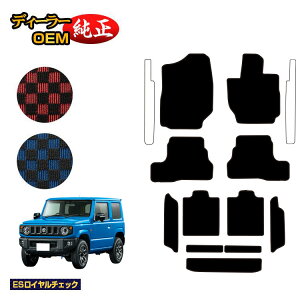 XYL Wj[/Wj[VG tA}bg{OQbW}bg yESC`FbNz SUZUKI JIMNY JB64/JB74 ЊOi IWi݌v  p[c JX^ ANZT[