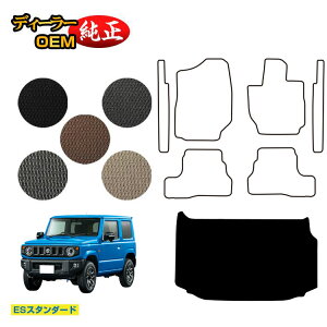 XYL Wj[/Wj[VG QbW}bg yESX^_[hz SUZUKI JIMNY JB64/JB74 ЊOi IWi݌v  p[c JX^ ANZT[