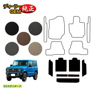 XYL Wj[/Wj[VG OQbW}bg yESX^_[hz SUZUKI JIMNY JB64/JB74 ЊOi IWi݌v  p[c JX^ ANZT[