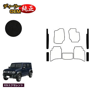 XYL Wj[m}h Xebv}bg yESGNZgz SUZUKI JIMNY JC74W ЊOi IWi݌v  p[c JX^ ANZT[