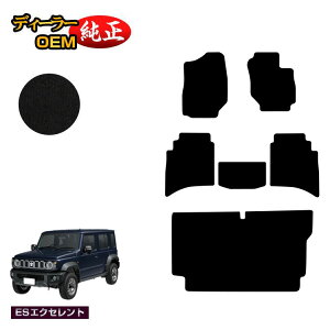 XYL Wj[m}h tA}bg+Xebv}bgyESGNZgz SUZUKI JIMNY JC74W ЊOi IWi݌v  p[c JX^ ANZT[