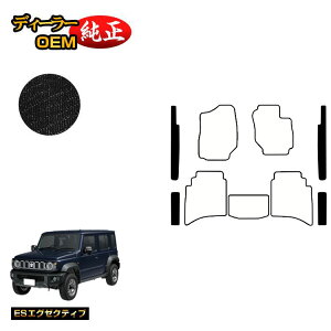 XYL Wj[m}h Xebv}bg yESGO[NeBuz SUZUKI JIMNY JC74W ЊOi IWi݌v  p[c JX^ ANZT[