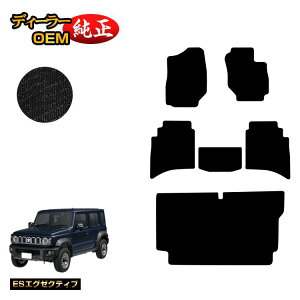 XYL Wj[m}h tA}bg+Xebv}bg yESGO[NeBuz SUZUKI JIMNY JC74W ЊOi IWi݌v  p[c JX^ ANZT[