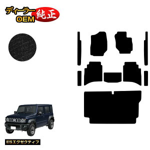 XYL Wj[m}h tA}bg+Xebv}bg+QbW}bg yESGO[NeBuz SUZUKI JIMNY JC74W ЊOi IWi݌v  p[c JX^ ANZT[