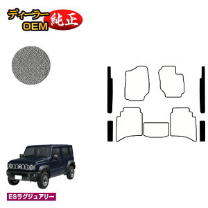 XYL Wj[m}h Xebv}bg yESOWA[z SUZUKI JIMNY JC74W ЊOi IWi݌v  p[c JX^ ANZT[