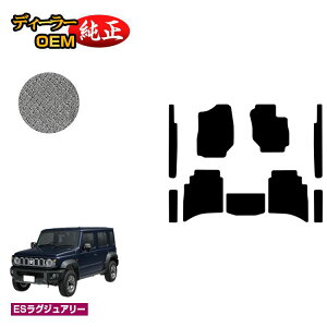 XYL Wj[m}h tA}bg+Xebv}bg yESOWA[z SUZUKI JIMNY JC74W ЊOi IWi݌v  p[c JX^ ANZT[