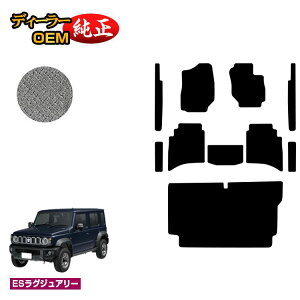 XYL Wj[m}h tA}bg+Xebv}bg+QbW}bg yESOWA[z SUZUKI JIMNY JC74W ЊOi IWi݌v  p[c JX^ ANZT[