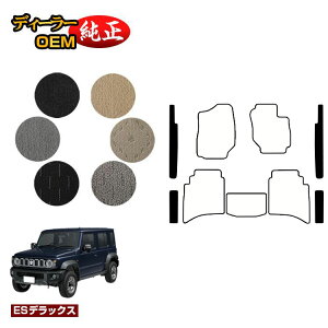 XYL Wj[m}h Xebv}bg yESfbNXz SUZUKI JIMNY JC74W ЊOi IWi݌v  p[c JX^ ANZT[