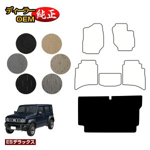 XYL Wj[m}h QbW}bg yESfbNXz SUZUKI JIMNY JC74W ЊOi IWi݌v  p[c JX^ ANZT[